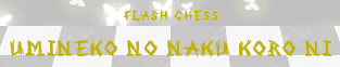 Chessboard of the Golden Witch