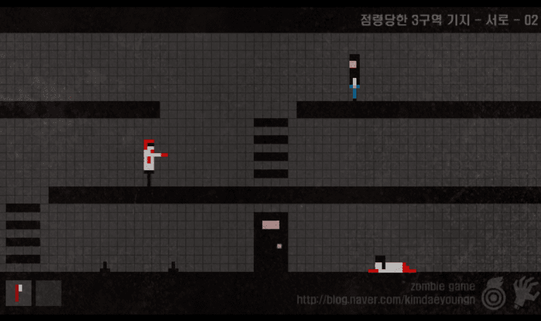 좀비게임 도트도트 screenshot