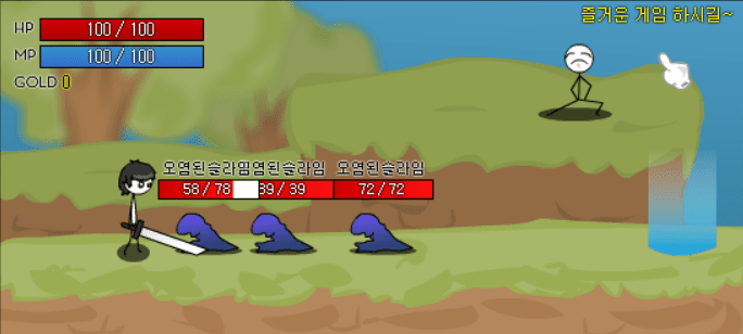 드림스토리2 screenshot