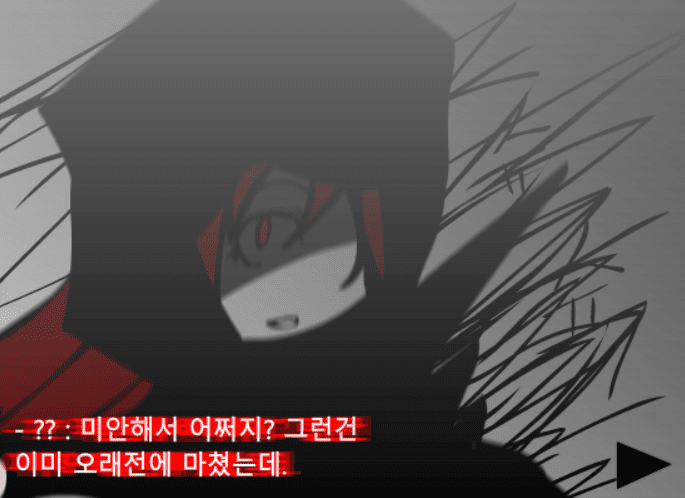 커뮤니티 블레이드 -2- screenshot