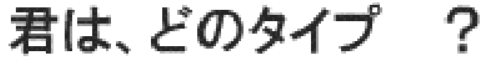 「エヴァ・エクソダスフェスタ計画案」