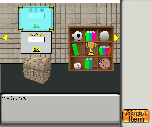 No5生活感の無い部屋からの脱出５ screenshot