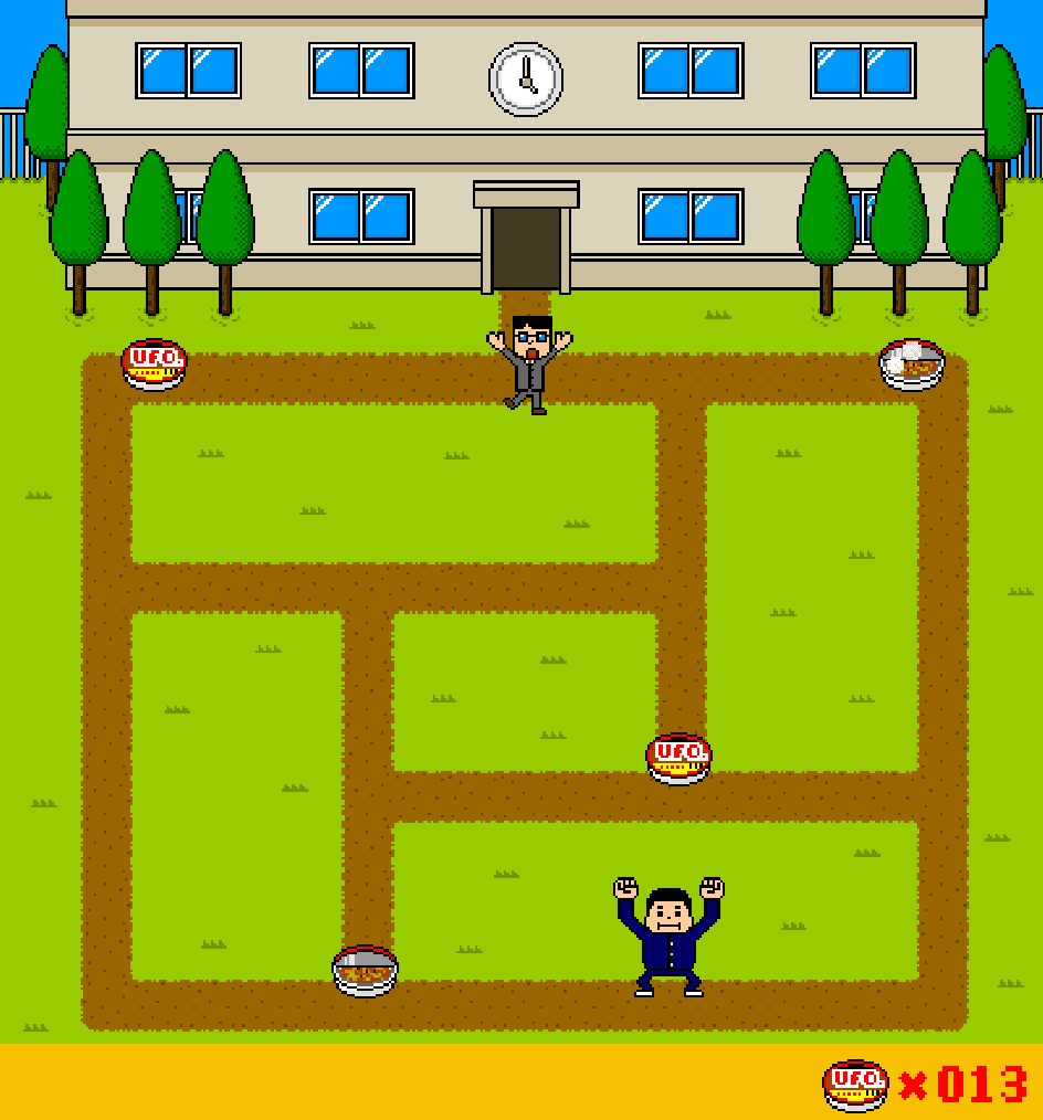 Nissin UFO 2 screenshot