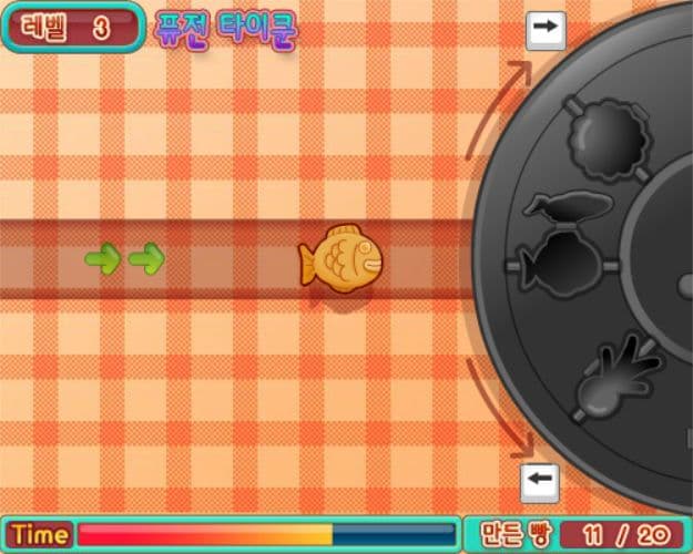 퓨전 타이쿤 screenshot