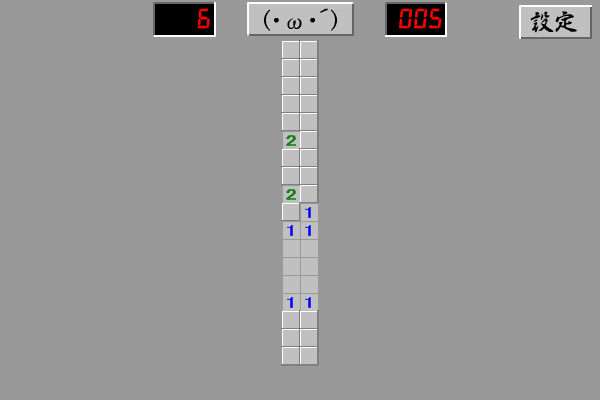Flash マインスイーパー screenshot