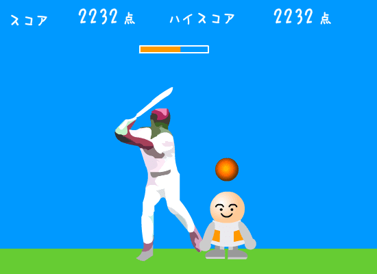 ぼんぼんバッティング screenshot