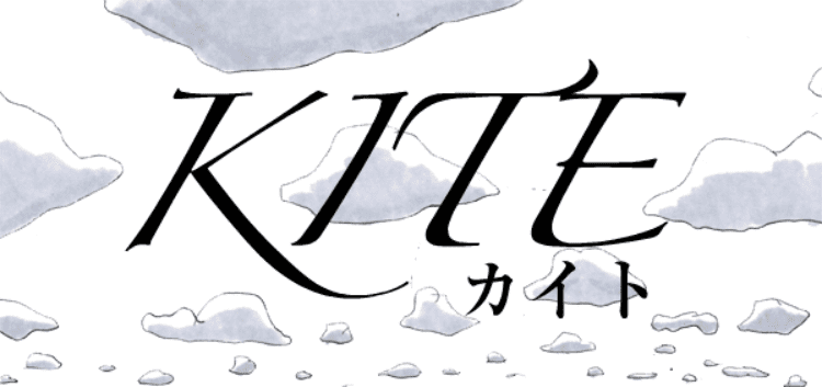 カイト