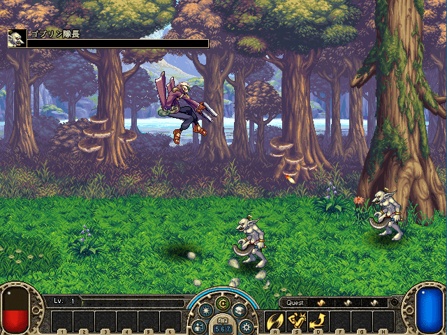 アラド戦記 screenshot