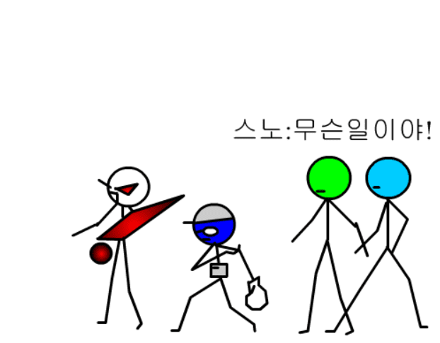 플라이스토리 4화 screenshot