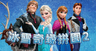 冰雪奇緣图2