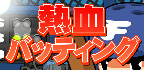 パッダク