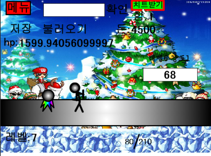 잉간RPG1.0 screenshot