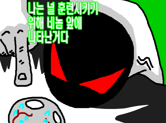 공주구하러가는 엄청난모험 24화 screenshot