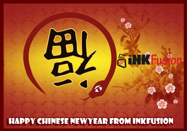 Chinese New Year E-card