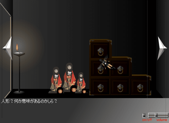 新竹取物語　かぐや外伝　五獣ノ塔 screenshot