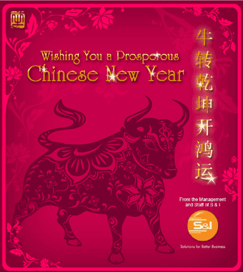 S&I Systems - Chinese New Year E-card 2009 screenshot