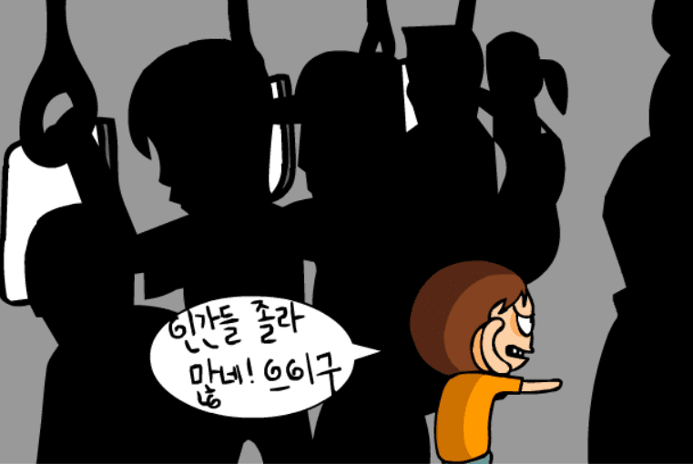 뻐스 screenshot