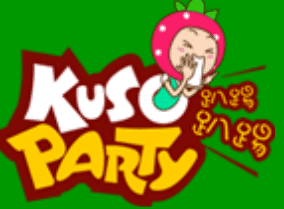 KUSO PARTY
