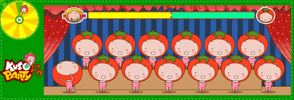 KUSO PARTY screenshot