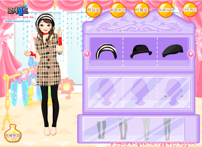 쇼핑걸의 하루 screenshot