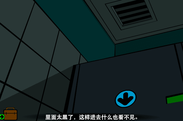 Stanley博士的家 II screenshot