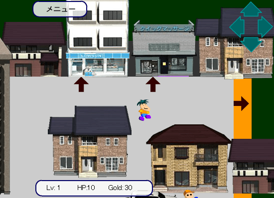 パクパクモンスター screenshot