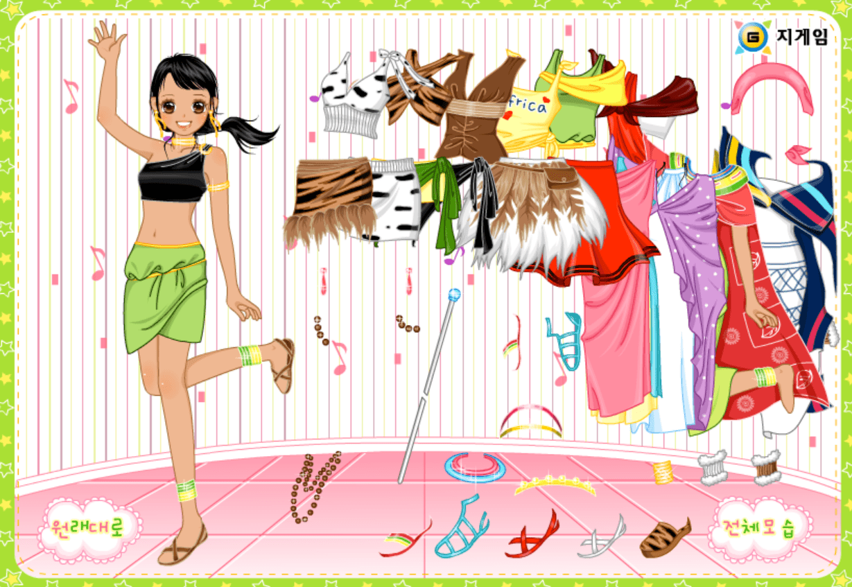 아프리카 screenshot