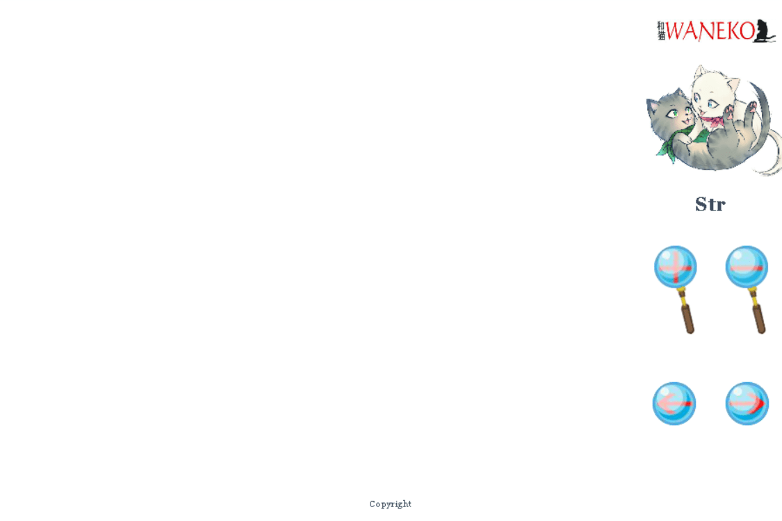 Waneko Reader screenshot