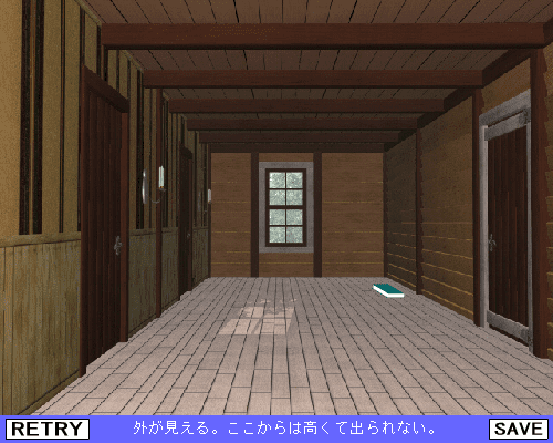 脱出ゲーム（ＲＰＧ風） screenshot
