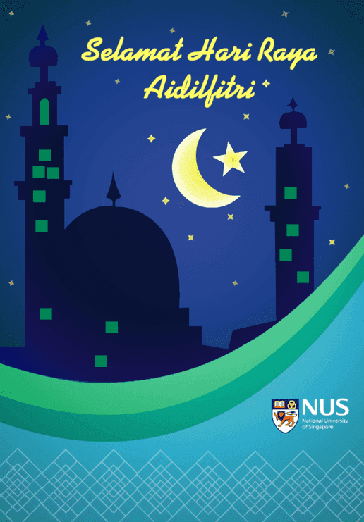 NUS Hari Raya eCard 7 screenshot