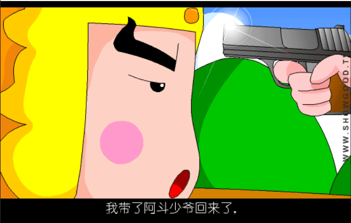 大话三国25：长坂坡（第四集） screenshot