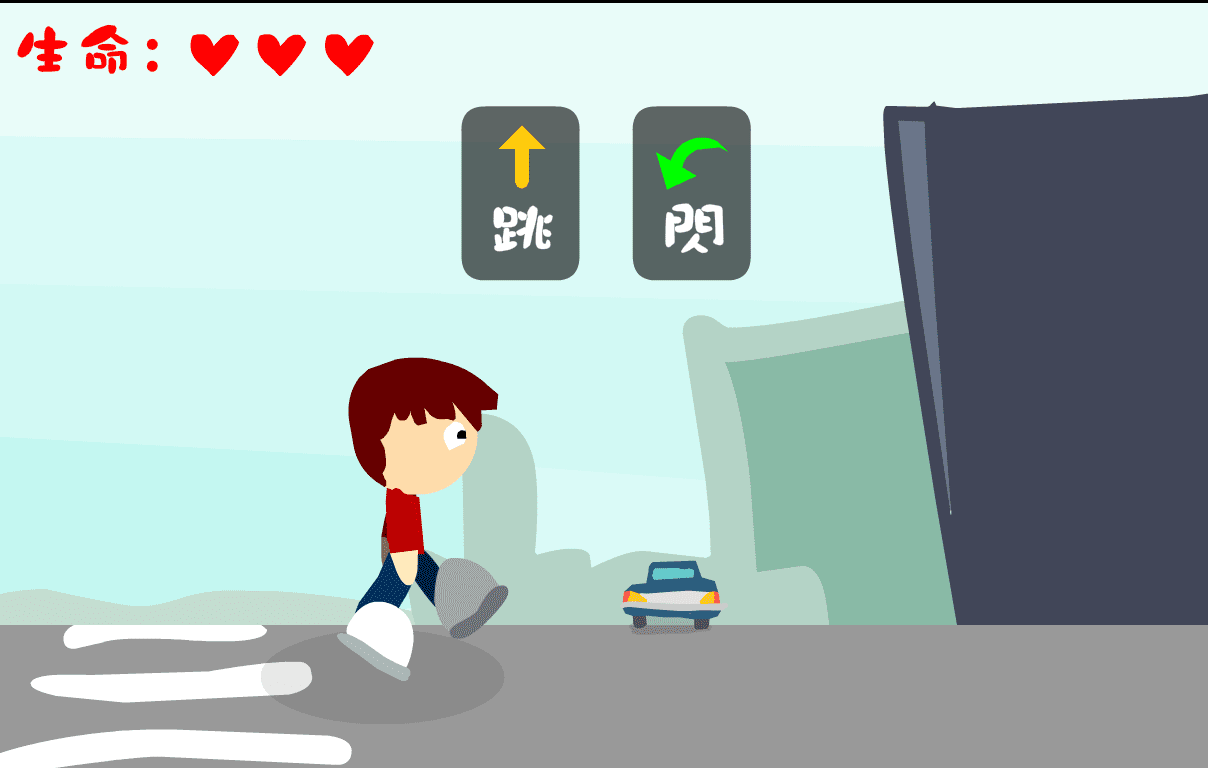 Homerod screenshot