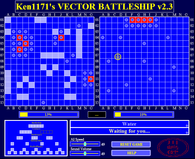 Vector Battleship screenshot