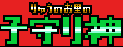 Ryu Komori