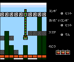 Ryu Komori screenshot