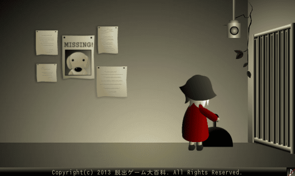 FIND OUT! screenshot