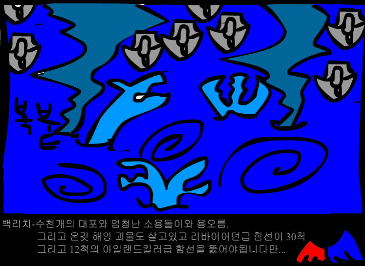 수악한 모험-3화 screenshot