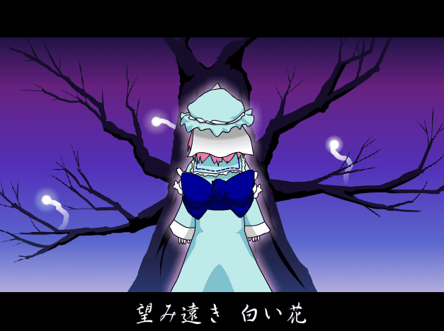 True Blossom screenshot
