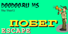 The Thief 2