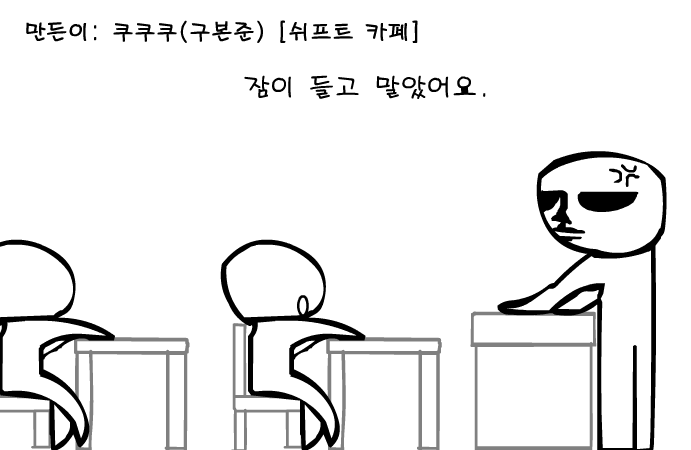쿠쿠쿠의 뮤직 스토리 5 screenshot