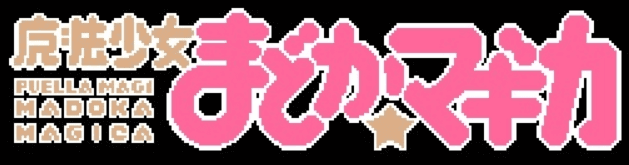 Madoka Magica Final Fantasy III