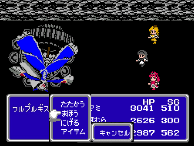 Madoka Magica Final Fantasy III screenshot