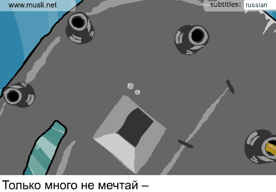 Нежное это - Дед Китай screenshot
