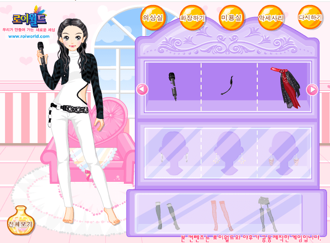 섹시 여가수 코스프레 screenshot