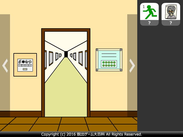 ピクトさんをさがせ！177（美術館編） screenshot