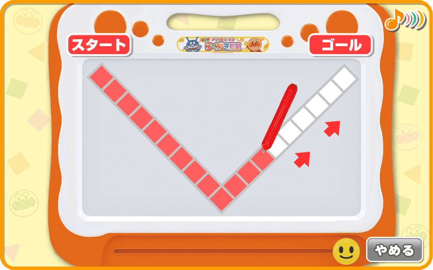 アンパンマン天才脳らくがき教室 screenshot