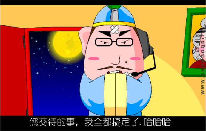 大话三国28：IQ战群儒（之二） screenshot
