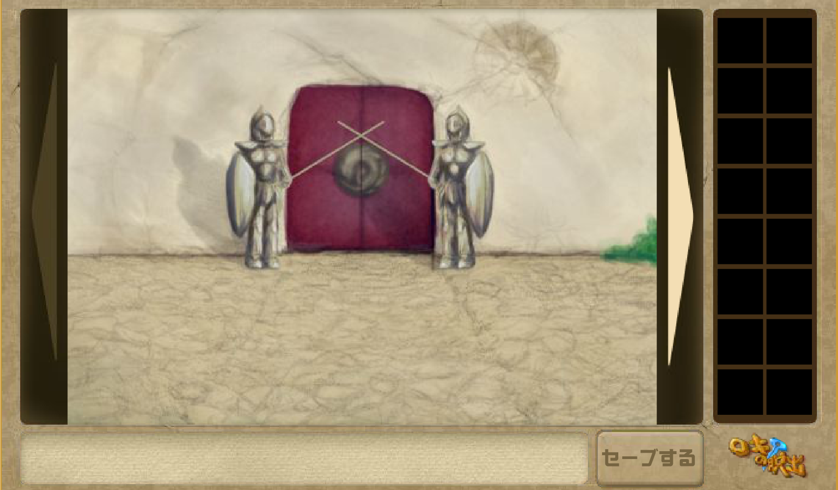 ロキの脱出 screenshot