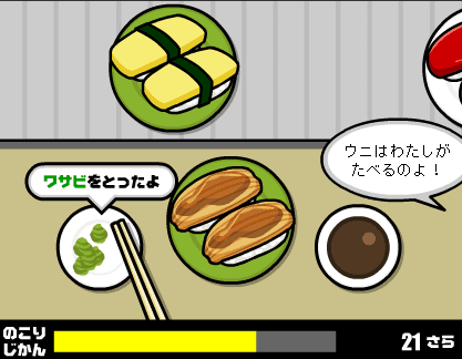 ぐっぴょんのサビぬきだいすき2 screenshot