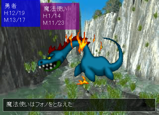 デビルスローン screenshot